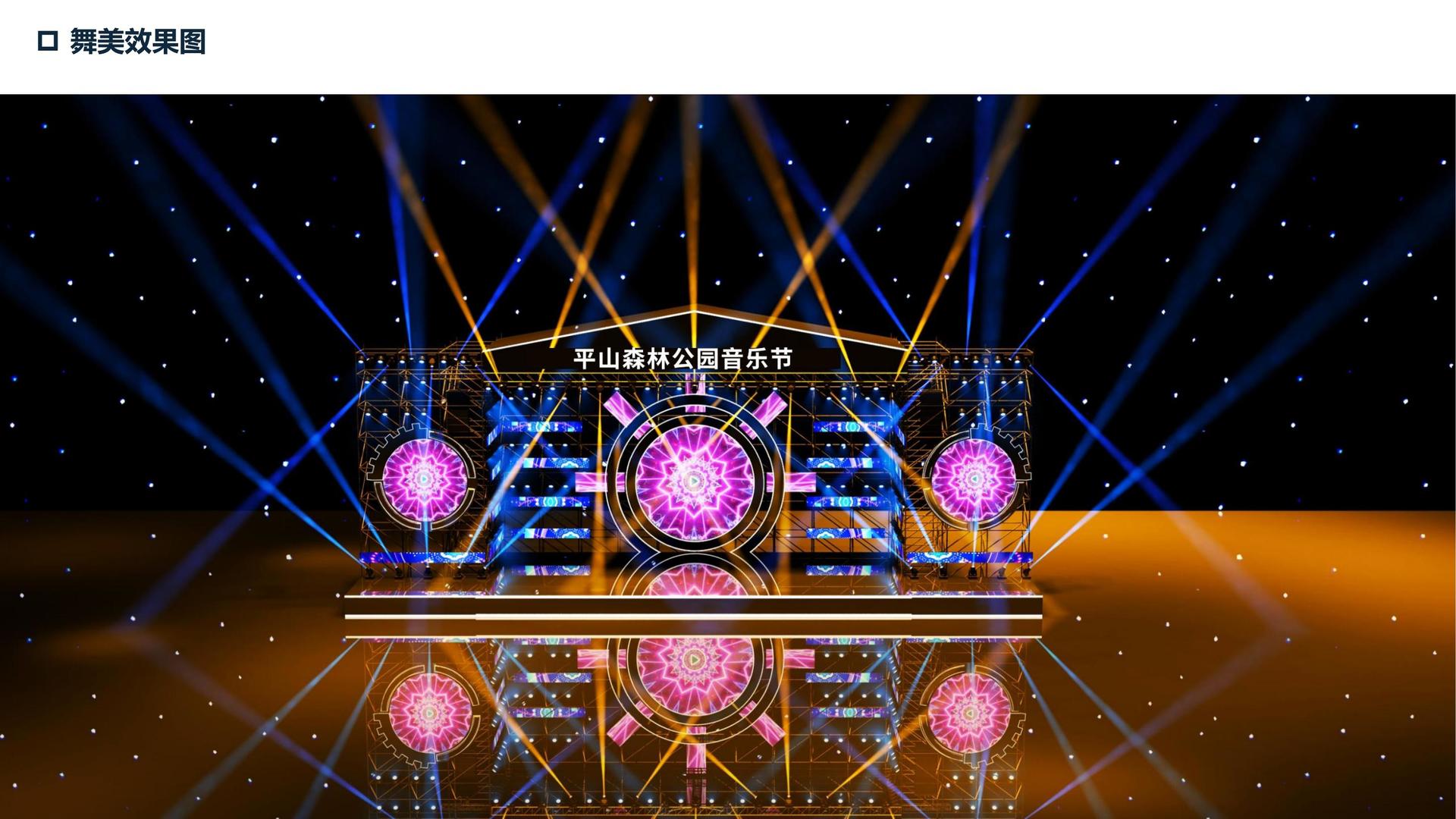 言信传媒影视制作